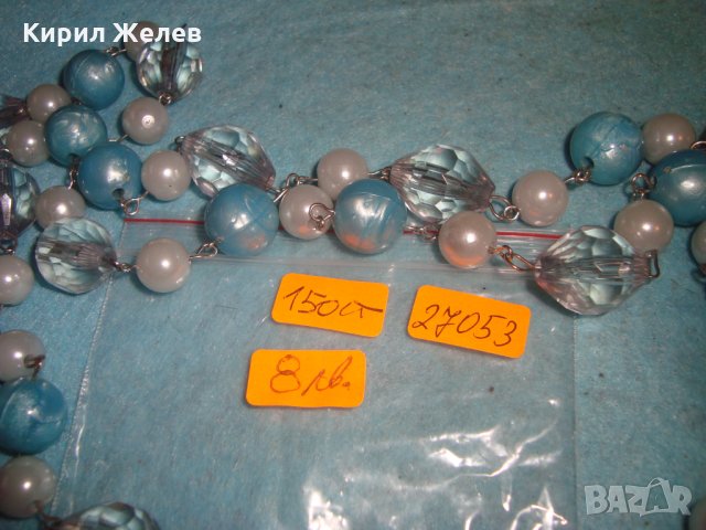 ЛЕТЕН МОДЕН АРТ ГЕРДАН ПЛАЖНО УКРАШЕНИЕ 27053, снимка 4 - Колиета, медальони, синджири - 35119864