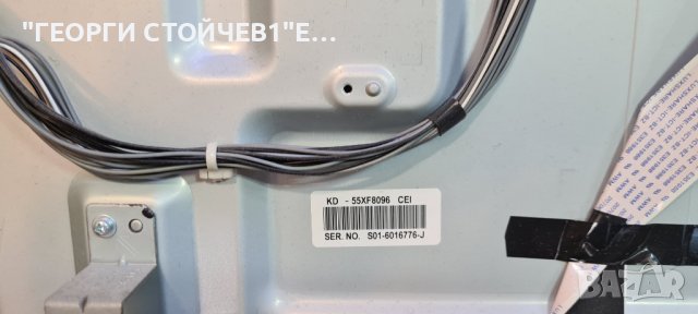 KD-55XF8096  СЪС СЧУПЕНА МАТРИЦА, снимка 6 - Части и Платки - 37991772