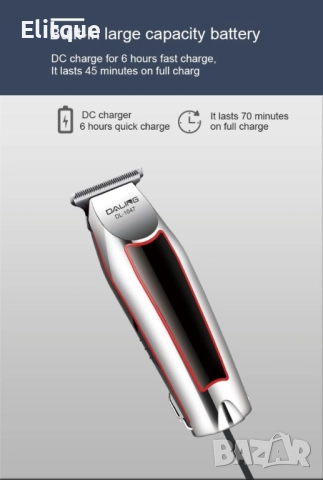 Машинка за подстригване,3 бр. приставки,аксесоари за почистване-(SN-5701) SHAV80, снимка 3 - Тримери - 52806663