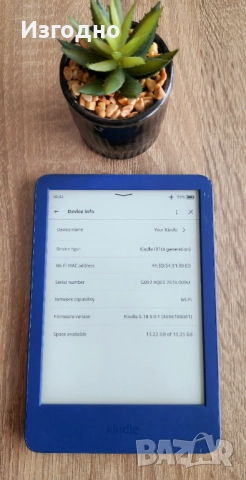 БЕЗПЛАТНА ДОСТАВКА Kindle 11th generation 2024 електронен четец с подсветка, снимка 4 - Електронни четци - 52442332