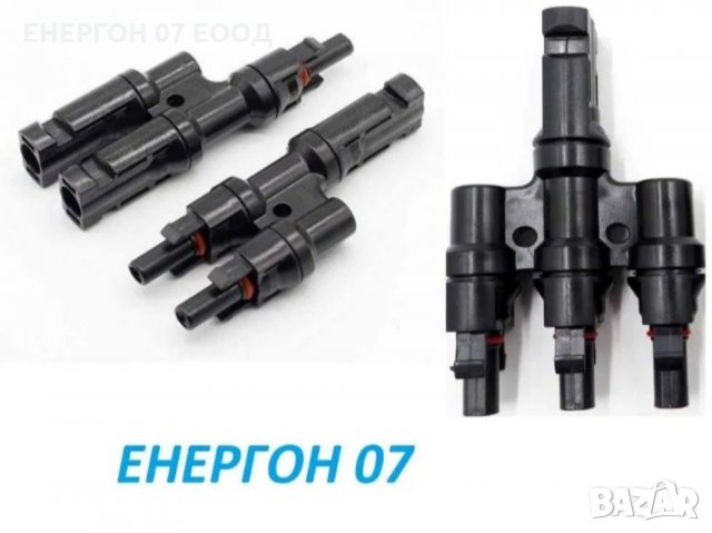 Мс4 ДВОЕН или ТРОЕН конектор за соларен панел букса конектор мц4 мс4 фотоволтаичен