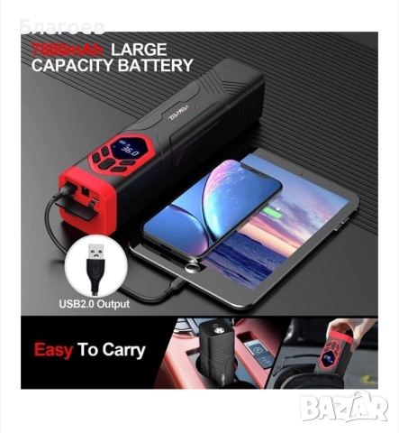 Автомобилен компресор FEIKFEIZ, 150PSI, 7800mAh, 35L/min, DC 12V, 120W, двоен източник на захранване, снимка 3 - Аксесоари и консумативи - 52255826