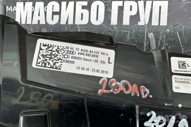 Стопове Led стоп за Ауди А4 А5 А6 Audi A4 B8 A5 A6 C8, снимка 8 - Части - 36567948