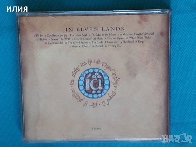 The Fellowship(feat.Jon Anderson) – 2006 - In Elven Lands(Folk), снимка 8 - CD дискове - 43975779