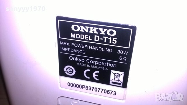 onkyo-тонколони-2бр-внос швеция, снимка 8 - Тонколони - 26896114