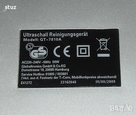 Ултразвукова ваничка, немска , снимка 10 - Други - 53478516