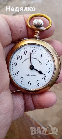 Rosskopf Freres Patent,джобен швейцарски часовник