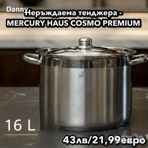 Неръждаеми тенджери с дебело дъно , снимка 5 - Съдове за готвене - 52891152