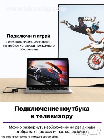 Преходник HDMI към VGA 1080P преходник адаптер преобразовател - КОД 1376, снимка 8 - Кабели и адаптери - 37149098