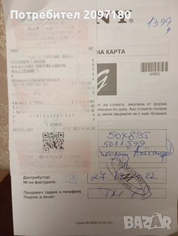 Телевизор SONY 4K ultra HD ANDROID-SMART Промоция до края на месеца!, снимка 4 - Телевизори - 52499256