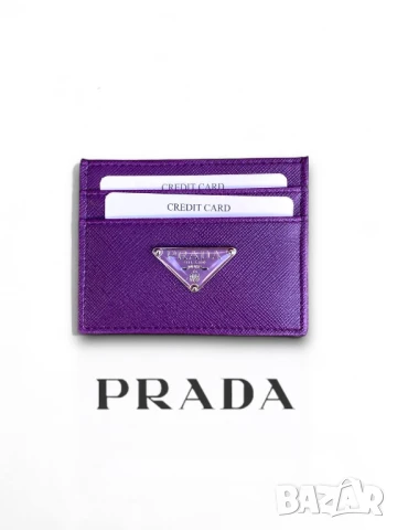 визитници prada, снимка 12 - Портфейли, портмонета - 50776298