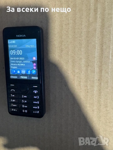 Nokia 301.1 , RM-840
