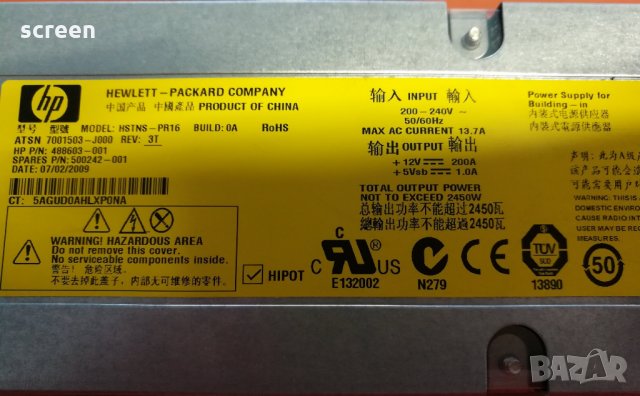 Сървърно захранване HP 2450W Factory Refurbished Gold Platinum за RTX3090, снимка 1 - Захранвания и кутии - 32129037