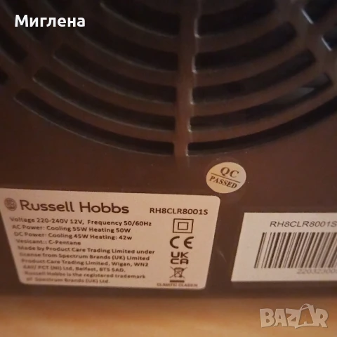 Мини хладилник на 12 и 220 волта, снимка 4 - Хладилни чанти - 51195693