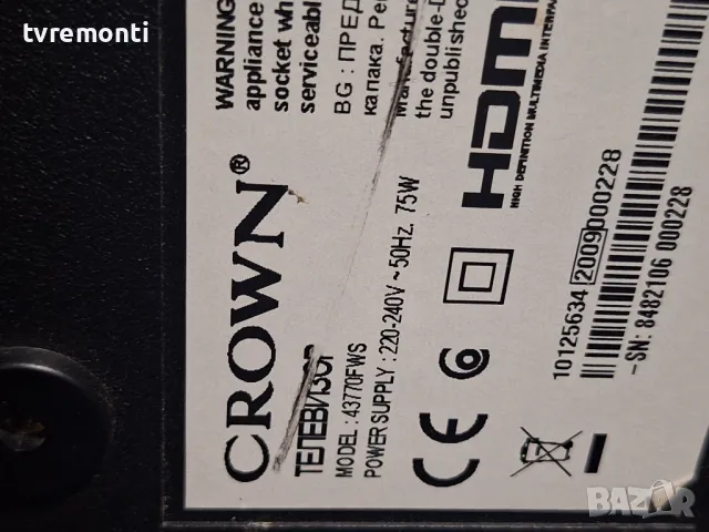 Power Board, 17ips62, For 43 Inc Display VES430UNDB - 2D - N43 for CROWN 43770FWS, снимка 6 - Части и Платки - 47815618