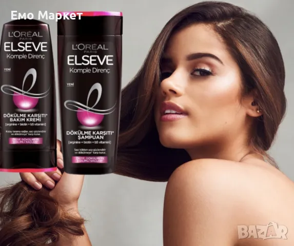 Комплект грижа за косата, против косопад, снимка 2 - Продукти за коса - 49770436