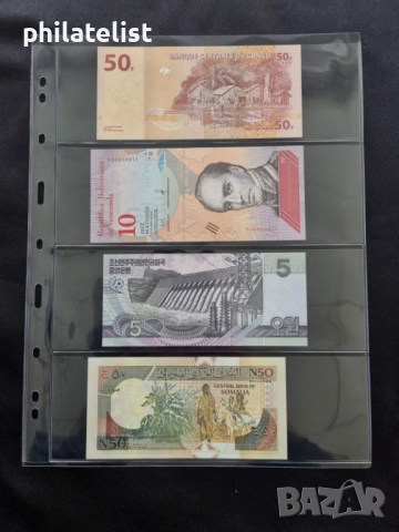 прозрачни листи LUX A4 за четири банкноти 4C - 216х72 мм , опаковка от 5 броя – GRANDE стандарт, снимка 3 - Нумизматика и бонистика - 52405958