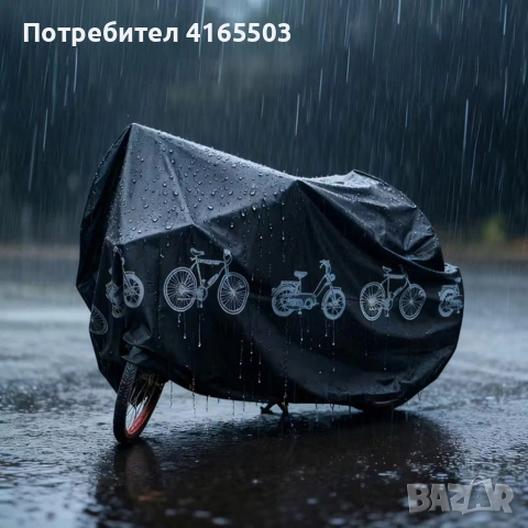 Целогодишно водоустойчиво и UV покривало за велосипед, мотоциклет и скутер – 100x210 см, снимка 2 - Аксесоари и консумативи - 53240143