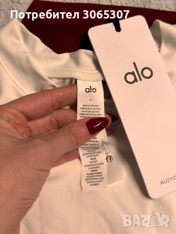 Оригинален СЕТ за бягане ALO Yoga