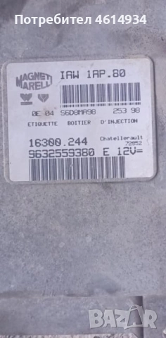 Компютри за Пежо 206,207,406,407,807