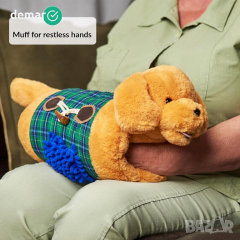 Маншон и одеяло Fidget за възрастни хора, снимка 6 - Други - 43107795