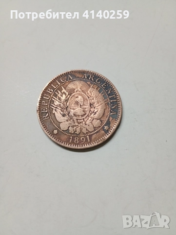 АРЖЕНТИНА МОНЕТА 2 СЕНТАВОС 1891 Г 