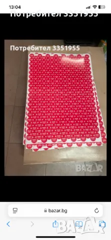 Листове с капачки на Кока Кола, снимка 6 - Декорация за дома - 49279885