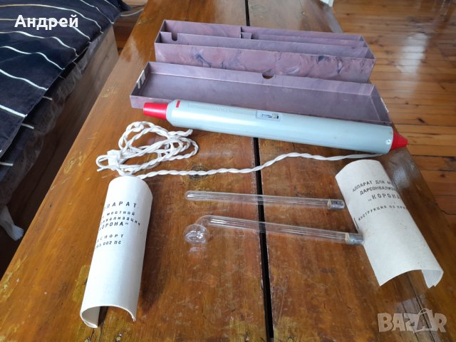 Стар уред,апарат за Дарсонвализация, снимка 4 - Антикварни и старинни предмети - 40460936