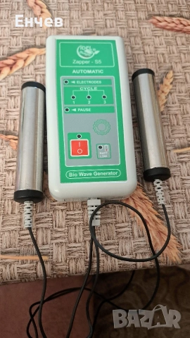ZAPPER - S5 Automatic, снимка 2 - Друга електроника - 53491346