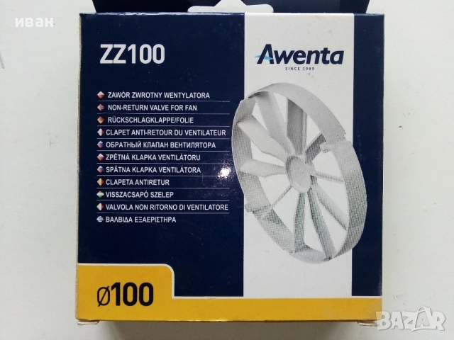 Клапа за вентилатор ф100 мм Нова,наличен 1бр.