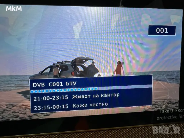 Портативен телевизор с батерия Candy TV  DVB-T2, 1080P HD Mini TV DAB+, DSP цифрова телевизия USB , снимка 13 - Телевизори - 49227723