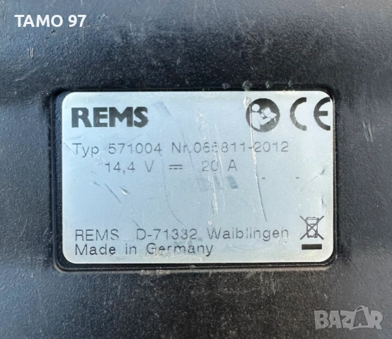 REMS Akku-Press ACC - Акумулаторна радиална преса 14.4V 3.2Ah 20-26-32mm, снимка 5 - Други инструменти - 52818490