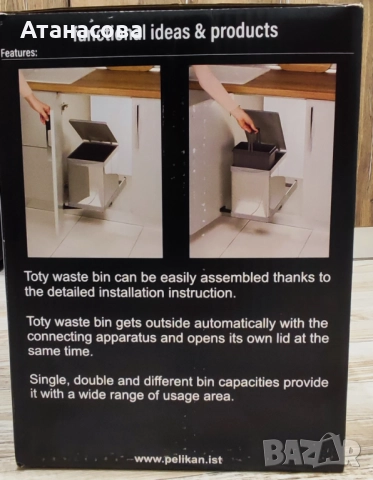 Кош за вграждане 12л, Pelikan, снимка 3 - Аксесоари за кухня - 52907889