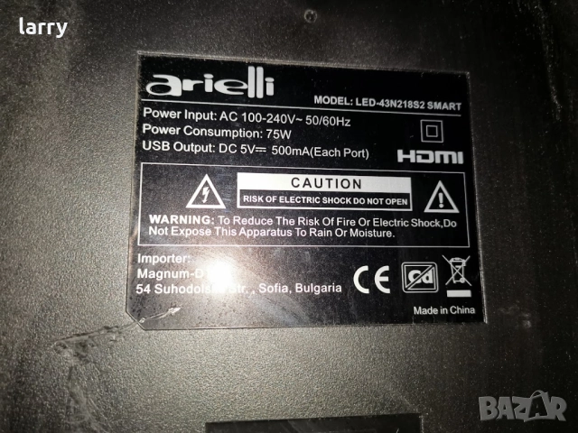 Телевизор Arielli LED-43N218S2 на части