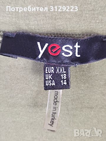 Yest dress XXL, снимка 3 - Рокли - 37819558