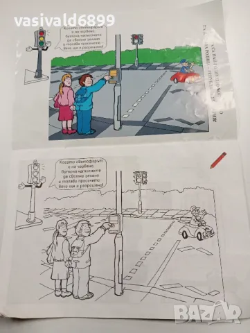 Книжка за оцветяване , снимка 4 - Детски книжки - 49375583