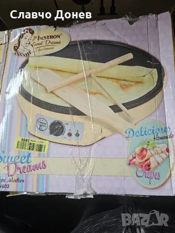 котлон За катми или палачинки