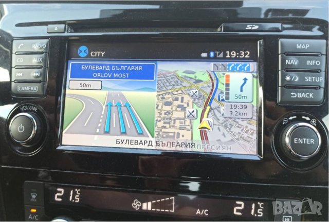 🚗🚗 2023 SD card Нисан навигация+speed камери NISSAN Connect 3 V7 QASHQAI/X-TRAIL/JUKE СД карта map, снимка 5 - Навигация за кола - 28925645