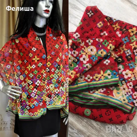  	Разкошен Монограмен Шал с Брандово Лого в Цвят Червено/Черно/Зелено КОД LV4 