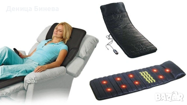 Масажен дюшек, с 9 мотора, снимка 3 - Масажори - 53060427