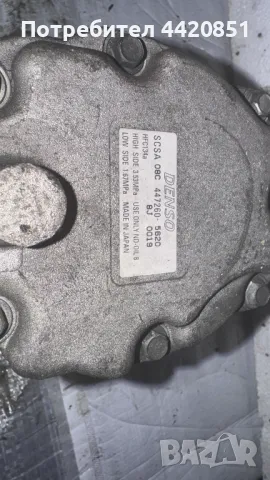 Компресор за Климатик за Daihatsu Materia 2008 - 447260-5620 / HFC134a, снимка 2 - Части - 49977996