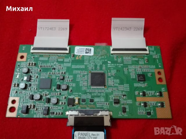 Продавам Т-кон борд Т-con board и други платки за LED, LCD (ЛЕД, ЛСД) и ...