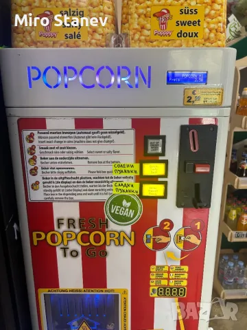 Вендинг машина за пуканки AIR POP GO, снимка 3 - Микровълнови - 50355157