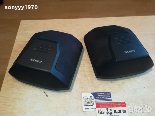 SONY SS-SR991 SPEAKER SYSTEM-GERMANY 1601221937, снимка 4 - Тонколони - 35457585
