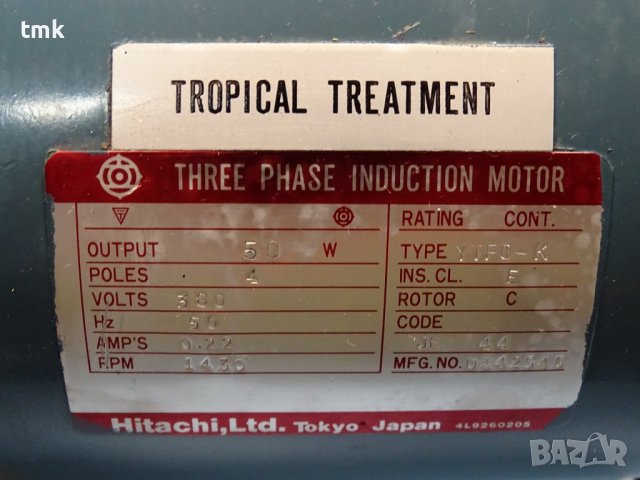 мотор редуктор вариаторен Ringcone TW-50B 380VAC Variable Speed Drive, снимка 7 - Резервни части за машини - 37700308