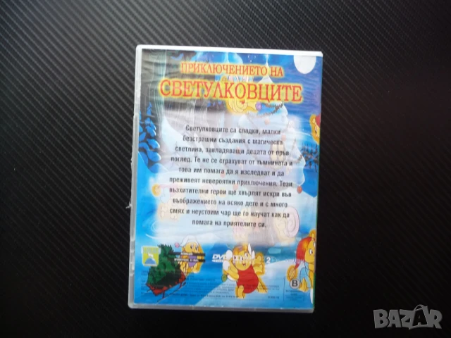 Приключението на Светулковците DVD филм хубаво детско филмче, снимка 3 - Анимации - 50891470
