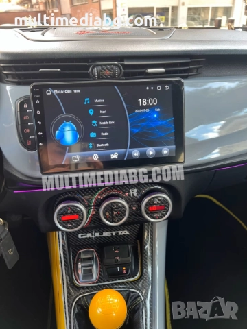 Alfa Romeo Giulietta 2015 - 2018 Мултимедия Навигация Android, снимка 2 - Аксесоари и консумативи - 51983446