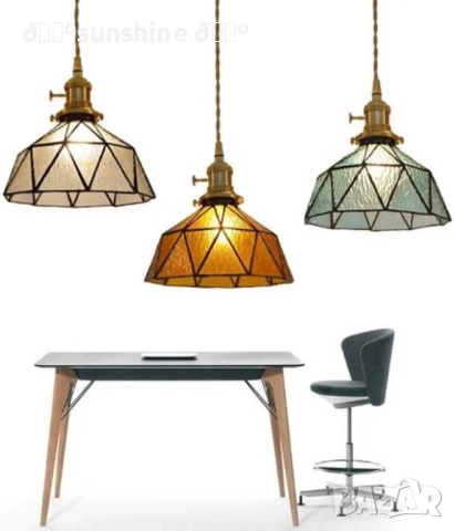 Винтидж полилей в три цвята , снимка 5 - Полилеи - 52998000