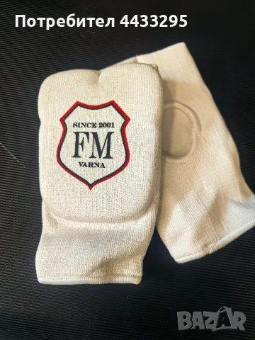 протектори за карате