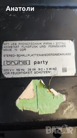 Грамофон , снимка 8 - Грамофони - 50095179
